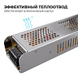 03-159 Блок питания 24В, 250Вт, 170-264В, 10,4А, IP20, алюм., 224х70х42