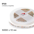 00-341 Светодиодная лента 24В, 16Вт/м, smd2835, 120д/м, IP20, 1500Лм/м, ширина подложки 10мм, 5м, т/б, 3000К.
