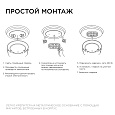 02-59 Модуль светодиодный со встроенным драйвером 230В, 16Вт, smd2835, 1440Лм, 6500К, 130*130*22мм.