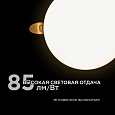06-103 Панель светодиодная встраиваемая безрамочная FLP, 12Вт (8Вт+4Вт), 230В/50Гц, 1020Лм, 2700К, IP20, Ø120х21мм, круг, 3 режима свечения, регулировка под посадочное отверстие Ø55-105мм, ал. корпус