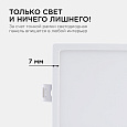 06-25 Светодиодная панель встраиваемая квадр. 220В, 8Вт, CRI:80Ra, 640Лм, 95*75мм,  алюминиевый корпус, изолированный драйвер, 2700К