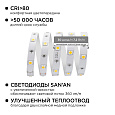 10-41 Комплект светодиодной ленты 12В с аксессуарами (блок, коннектор), smd 5050, 30 д/м, IP20, 5м, теплый белый
