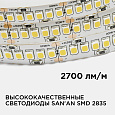 00-314 Светодиодная лента 24В, ПРО, 26Вт/м, smd2835, 240д/м, IP20, 2700Лм/м, ширина подложки 10мм, 5м, д/б, 4000К.