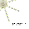 12-09 Комплект светод. линеек "Звездочка" для н/п свет-ка 220В,16Вт, smd5730, IP30,1200Лм, 3000К,Ø220мм