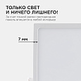 06-34 Светодиодная панель встраиваемая квадр. 220В, 24Вт, CRI:80Ra, 1920Лм, 220*208 мм,  алюминиевый корпус, встроенный изолированный драйвер, 4500К