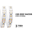 00-118 Светодиодная лента, 12В, 12Вт/м, smd2835, 120д/м, IP20, 1300Лм/м, ширина подложки 10мм, 5м, теплый белый