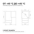 11-118 Светильник уличный, настенный, 1хMAX 35Вт, 1хGU10, ~230В/50Гц, IP54, 93х62х114мм, графит, алюминий, лампа в комплект не входит