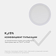 06-36 Светодиодная панель накладная круглая 220В, 10Вт, 800Лм, CRI:80Ra, Ø120,алюминиевый корпус, встроенный изолированный драйвер, 4500К