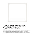 06-44 Светодиодная панель накладная квадр. 220В, 12Вт, CRI:80Ra, 960Лм, 120*120 мм,  алюминиевый корпус, встроенный изолированный драйвер, 4500К