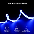 00-327 Светодиодная лента для бани и сауны 5м, 24В, СТ, 14,4Вт/м, smd2835, 120д/м, IP68, синий