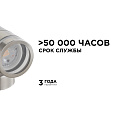 11-112 Светильник уличный, настенный, 2хMAX 15Вт, 2хGU10, ~230В/50Гц, IP54, 96х57х183мм, хром, металл, лампы в комплект не входят