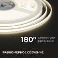 00-379 Светодиодная лента 24В 7 Вт/м, COB 384 д/м, 700 лм/м, ширина подложки 3мм, 5м, CRI90+, 4000K