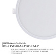 06-22 Светодиодная панель встраиваемая круглая 220В, 18Вт, CRI:80Ra, 1440Лм, Ø170/155 мм,  алюминиевый корпус, изолированный драйвер, 4500К