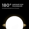 06-104 Панель светодиодная встраиваемая безрамочная FLP, 12Вт (8Вт+4Вт), 230В/50Гц, 1020Лм, 4000К, IP20, Ø120х21мм, круг, 3 режима свечения, регулировка под посадочное отверстие Ø55-105мм, ал. корпус