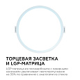 06-53 Светодиодная панель встраиваемая круглая 220В, 10Вт, 800Лм, CRI:80Ra, Ø120/85мм,алюминиевый корпус, встроенный изолированный драйвер, 6500K