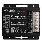 Торгово-производственная компания «Apeyron Electrics» анонсирует выпуск новинки – контроллера RGB для многоцветной светодиодной ленты (артикул 04-20).