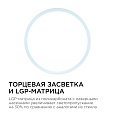 06-63 Светодиодная панель накладная круглая 220В, 15Вт, CRI:80Ra, 1200Лм, Ø145мм, алюминиевый корпус, встроенный изолированный драйвер, 6500K