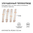 00-365 Светодиодная лента 24В, 14Вт/м, COB, 512д/м, IP20, ширина подложки 10мм, 5м, фиолетовый