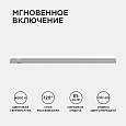 14-53 Светильник светодиодный аналог Т5, 12Вт, IP20, 1020Лм, 4000К, 1020Лм, 220В/50Гц, белый, поликарбонат, 870х22.6х35мм.