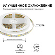 00-314 Светодиодная лента 24В, ПРО, 26Вт/м, smd2835, 240д/м, IP20, 2700Лм/м, ширина подложки 10мм, 5м, д/б, 4000К.