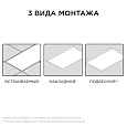 42-010 Светодиодная панель 100Вт, 5500Лм, 6500К, 595х1195х30мм.