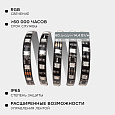 10-97 Комплект адресной светодиодной ленты 24В, 14,4Вт/м, smd5050, 60д/м, IP65, ширина подложки 10мм(черная), 2м, RGB, с аксессуарами (адаптер питания, контроллер для адресной RGB ленты с радио пультом).