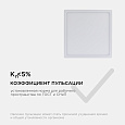 06-68 Накладная Светодиодная панель, 170*170 мм, 20Вт, 1600Лм, CRI:80Ra, ал.корпус, встроенный изолированный драйвер, ХБ