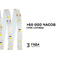 00-350 Светодиодная лента 24В, 8Вт/м, smd2835, 60д/м, IP20, 700Лм/м, подложка S-типа 6мм, 5м, д/б, 4000К.