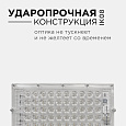 05-41 Прожектор светодиодный, "трансформер", SMD 2835, 30Вт, IP65, 4000Лм, 4000К, 220-240В/50Гц, 212х107х27мм, белый, металл.
