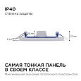 06-57 Светодиодная панель встраиваемая квадр. 220В, 8Вт, CRI:80Ra, 640Лм, 95*75мм, алюминиевый корпус, изолированный драйвер, 6500K