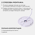 18-131 Светильник светодиодный, накладной, SPIN, 28 Вт, 230 В / 50 Гц, 2800 лм, 6500 К, IP40, ø300х25 мм, круг, белый, монтажная платформа в комплекте