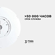 18-131 Светильник светодиодный, накладной, SPIN, 28 Вт, 230 В / 50 Гц, 2800 лм, 6500 К, IP40, ø300х25 мм, круг, белый, монтажная платформа в комплекте