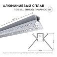 08-46 Профиль алюминиевый для светодиодной ленты, внутренний угол, под штукатурку, серебро, 46х24мм, 2,5м, шир. ленты до 9мм, индивидуальная упаковка (рассеиватель белый матовый, заглушки - 2шт.).