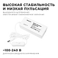 03-154 Блок питания (адаптер), 24В, 72 Вт, 110-240 В, 3 А, IP44, 126х57х33 мм, коннектор 2,5x5,5 мм, ABS-пластик, белый