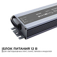 03-14 Блок питания 12В, 150 Вт, IP67, 12,5А, металл, 215х68х35 мм.