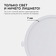 06-55 Светодиодная панель встраиваемая круглая 220В, 18Вт, CRI:80Ra, 1440Лм, Ø170/155 мм, алюминиевый корпус, изолированный драйвер, 6500K