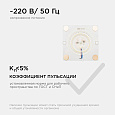02-18 Плата светодиодная, 220В, 12Вт, smd2835, IP20, 80Лм/Вт, PF>0,9, 2700 К, 80*80мм, с линзой, ТБ 02-18 Плата светодиодная, 220В, 12Вт, smd2835, IP20, 80Лм/Вт, PF>0,9, 2700 К, 80*80мм, с линзой, ТБ