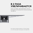 08-53 Профиль алюминиевый для светодиодной ленты, под гипсокартон и керамическую плитку толщиной до 9мм, серебро, 53х13мм, 2,5м, шир. ленты до 9мм, индивидуальная упаковка (рассеиватель белый матовый, заглушки - 2шт.).