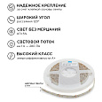 10-20 Комплект светодиодной ленты 12В,  4,8Вт/м, smd3528, 60 д/м, IP65, 2,5м, коннектор, БП, х.б.
