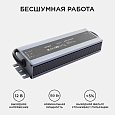 03-14 Блок питания 12В, 150 Вт, IP67, 12,5А, металл, 215х68х35 мм.