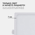 06-59 Светодиодная панель встраиваемая квадр. 220В, 15Вт, CRI:80Ra, 1200Лм, 145*129 мм, алюминиевый корпус, встроенный изолированный драйвер, 6500K