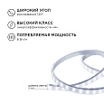10-55 Комплект светодиодной подсветки, 220В, 6Вт/м, smd2835, 60д/м, IP65, 5м, белый ПВХ шнур с прозрачным рассеивателем, с аксессуарами(сетевой шнур с адаптером, заглушка пластиковая, крепежи пластиковые), 6500К, холодный белый 10-55 Комплект светодиодной подсветки, 220В, 6Вт/м, smd2835, 60д/м, IP65, 5м, белый ПВХ шнур с прозрачным рассеивателем, с аксессуарами(сетевой шнур с адаптером, заглушка пластиковая, крепежи пластиковые), 6500К, холодный белый