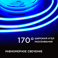 00-366 Светодиодная лента 24В, 14Вт/м, COB, 512д/м, IP20, ширина подложки 10мм, 5м, синий