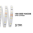 00-02 Светодиодная лента, 12В, 4,8Вт/м, smd3528, 60д/м, IP20, 280Лм/м, ширина подложки 8мм, 5м, холодный белый
