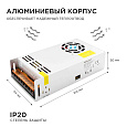 03-38 Блок питания 12В, 400 Вт, IP20, 33,3 А, 214х114х50 мм