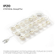 15-62 Гирлянда светодиодная "Сердце", 220V, 3 м, 20 ламп, золото/хром, IP20, провод в прозрачной оплетке