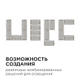 05-41 Прожектор светодиодный, "трансформер", SMD 2835, 30Вт, IP65, 4000Лм, 4000К, 220-240В/50Гц, 212х107х27мм, белый, металл.