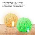 18-008 Светильник декоративный, настольный, "Бабочки" средний, керамический, Е14 25Вт, 220В, размер: 21*21*18.5 см.