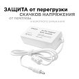 03-21 Блок Питания(Адаптер) 12В, 72 Вт, IP44, 6А, разъем 2,5х5,5мм, пластик, 133х62х39мм