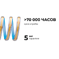 00-490 Светодиодная лента 24В, 15Вт/м, COB, 560д/м, IP65 в пвх, 1200Лм/м, ширина подложки 8мм, 5м, CRI 90+, д/б, 4000К.